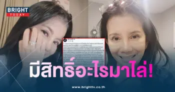 กานต์วิภากร-min