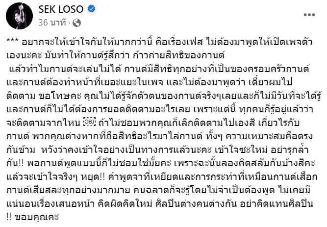 สกรีนช็อต-2023-09-13-164325-min