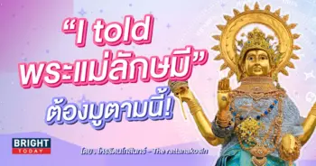 พระแม่ลักษมี-min