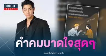 อาร์ตพสุตม์-min