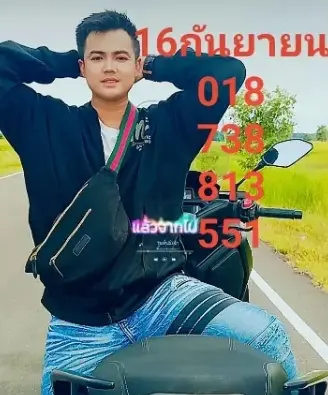 แซมรัตนบุรี-16-9-66-2
