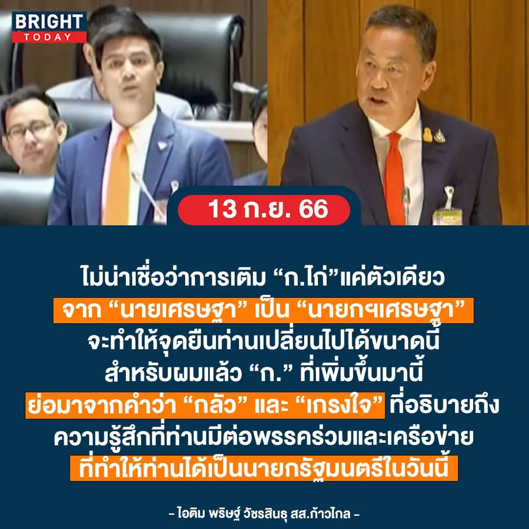 ไอติม-min