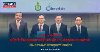 หน้าปก 38-60