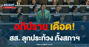 ศิริโรจน์ -สภา-01-min