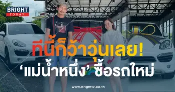 เลขเด็ด ทะเบียนรถ แม่น้ำหนึ่ง ลุ้นหวยงวดนี้ 16 9 66-3-min