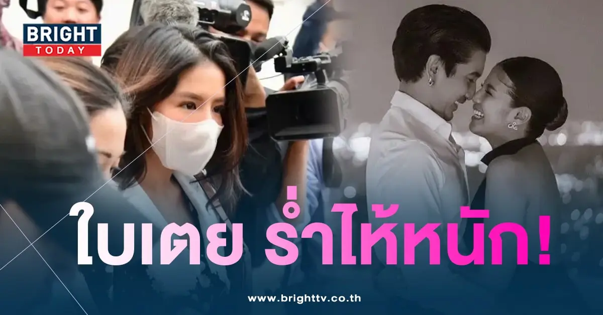 ใบเตย-min