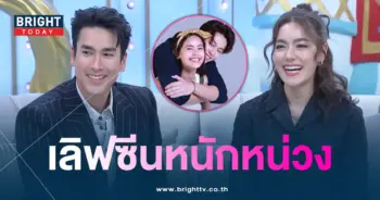 ณเดชน์คิม-เลิฟซีนหมากญาญ่า