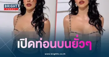 นัทริ่ด-min