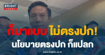 กัณวีร์ 11-9-66-min (1)