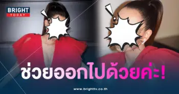 เบนซ์ ปุณยาพร-01-min