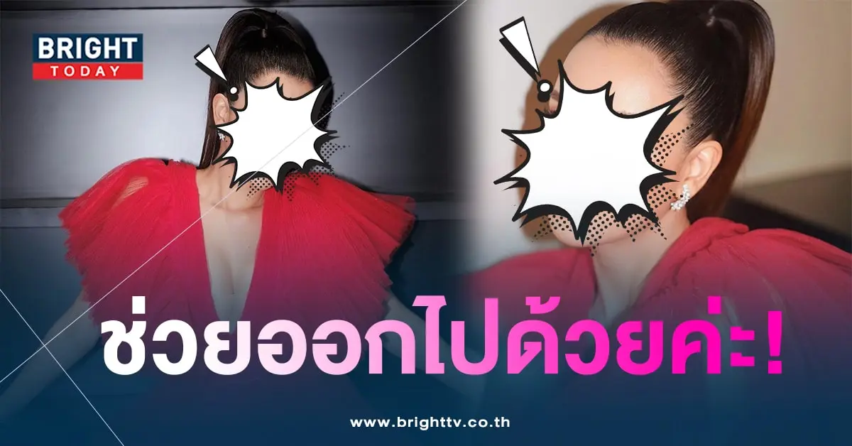 เบนซ์ ปุณยาพร-01-min