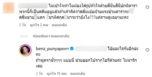 สกรีนช็อต-2023-09-11-095007-min
