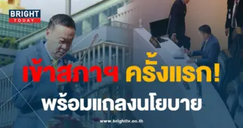 เศรษฐา-min (1)