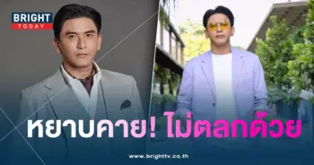 ป๋อ ณัฐวุฒิ-min