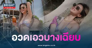บุ๊คโอลีฟส์-ชุดว่ายน้ำ