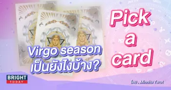 pick a card-min (13)