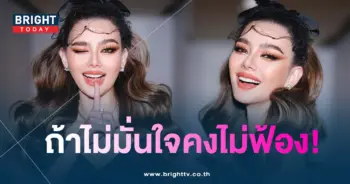 ดิว-เบล-min