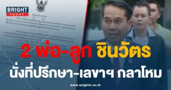 ที่ปรึกษา กลาโหม-min