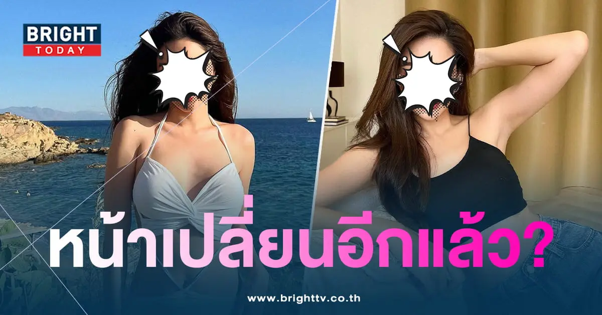 กวางวรรณปิยะ-ไม่แคร์หน้าเปลี่ยน