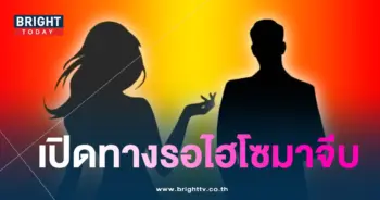 ดาราหน้าเก๋-min