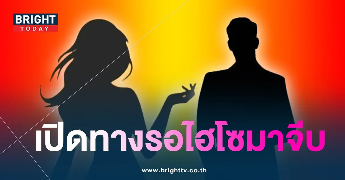 ดาราหน้าเก๋-min