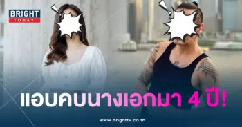 แบงค์ แคลช-min