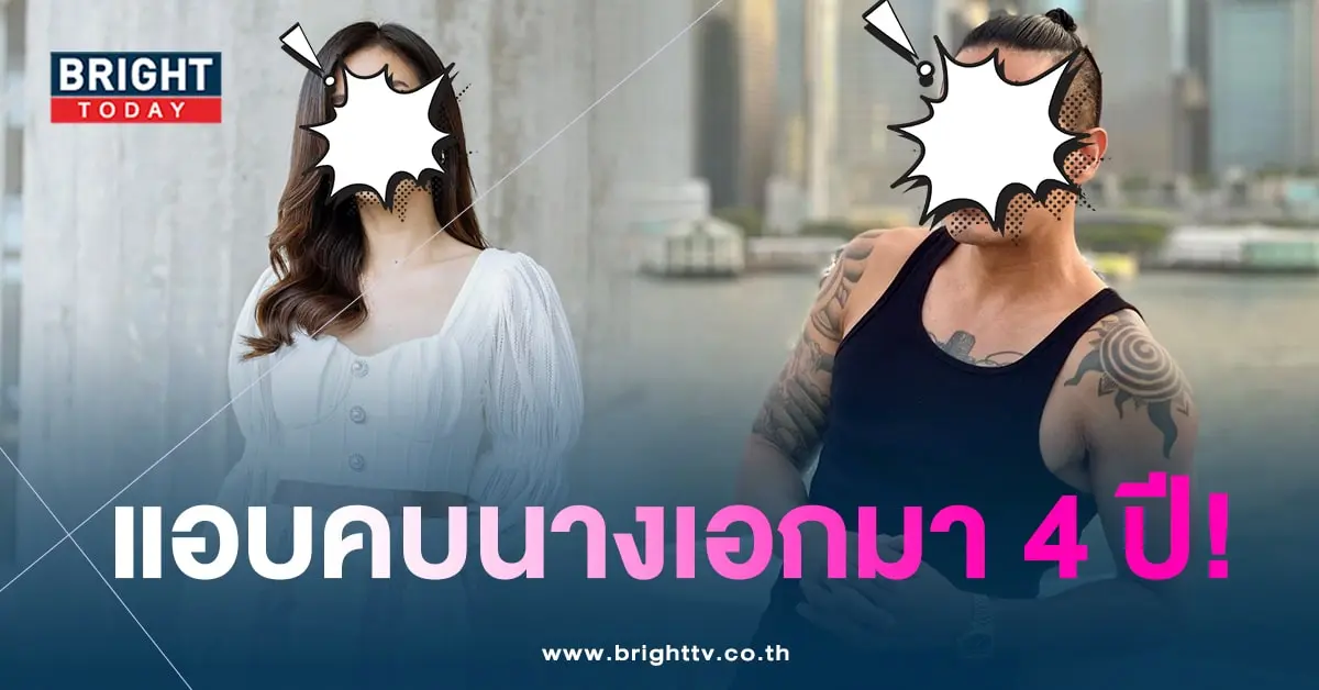 แบงค์ แคลช-min