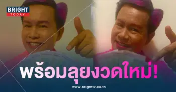 เลขเด็ด มนต์สิทธิ์ คำสร้อย 16 9 66-3-min