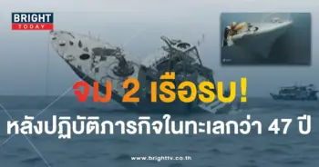 เรือรบ เรือหลวงสู้ไพรินทร์ เรือหลวงหาญหักศัตรู-min