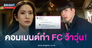 แอฟ-นนจ้า-min