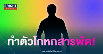ไฮโซโกหก-min