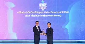 เมืองไทยประกันชีวิต ปก-min (1)