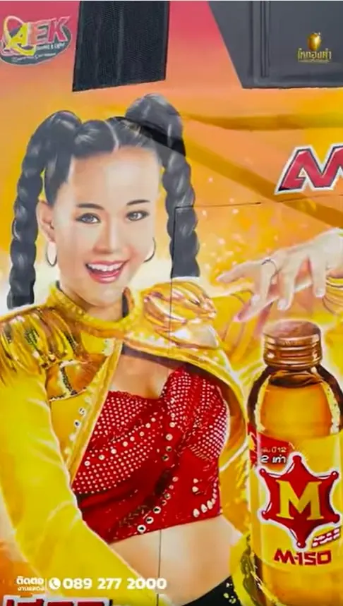 ทะเบียนรถ-ไหทองคำมิวสิค-เผยโฉมรถแห่คันใหม่-3-min-1