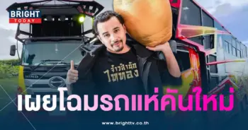 ไหทองคำ-min