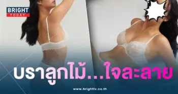 วาววา-min