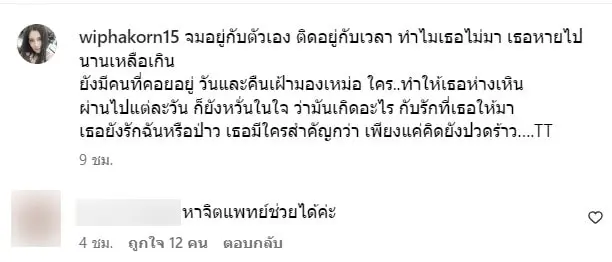 สกรีนช็อต-2023-09-08-124153-min
