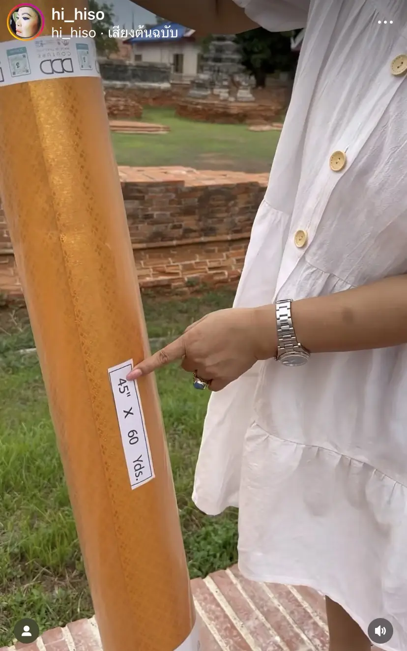 เลขเด็ด-ฮาย-อาภาพร-16-9-66-6-1
