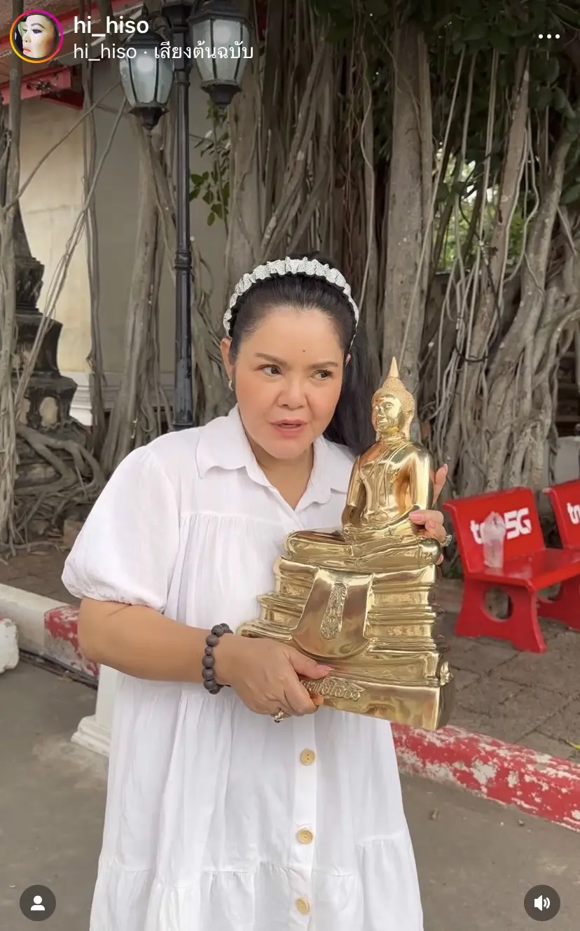 เลขเด็ด-ฮาย-อาภาพร-16-9-66-2