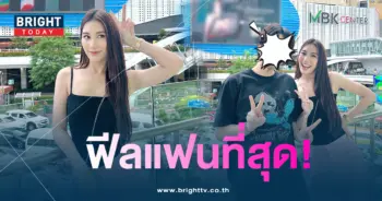 เบสท์-คิวเท