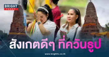 เลขเด็ด ฮาย อาภาพร 16 9 66-7-min
