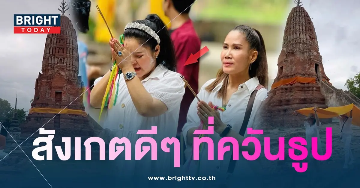 เลขเด็ด ฮาย อาภาพร 16 9 66-7-min