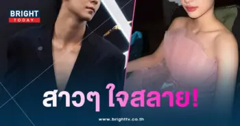 ริวตู-เปิดเผยสถานะ