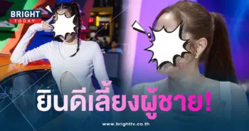 ขวัญอุษามณี-อยากแต่งงาน