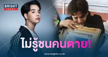 ลุกซ์ชาญวิทย์-min