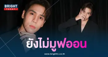 เจษ พิพัฒ-min