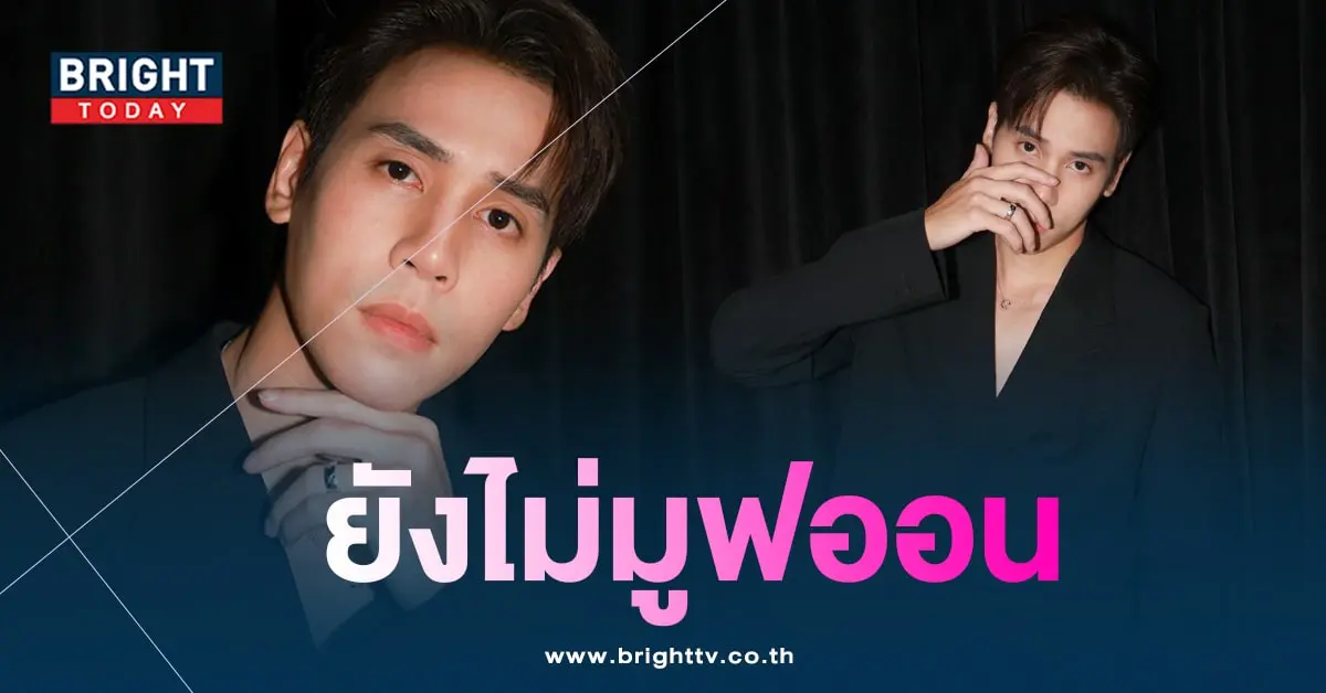 เจษ พิพัฒ-min