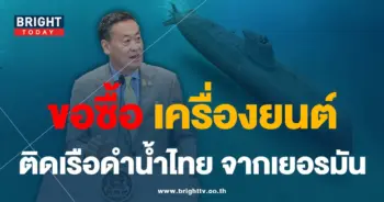 เรือดำน้ำเยอรมัน-min