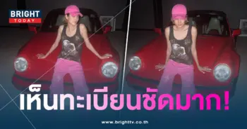 ทะเบียนรถ มาร์กี้ ราศรี เลขเด็ดงวดนี้ 16 9 66-min