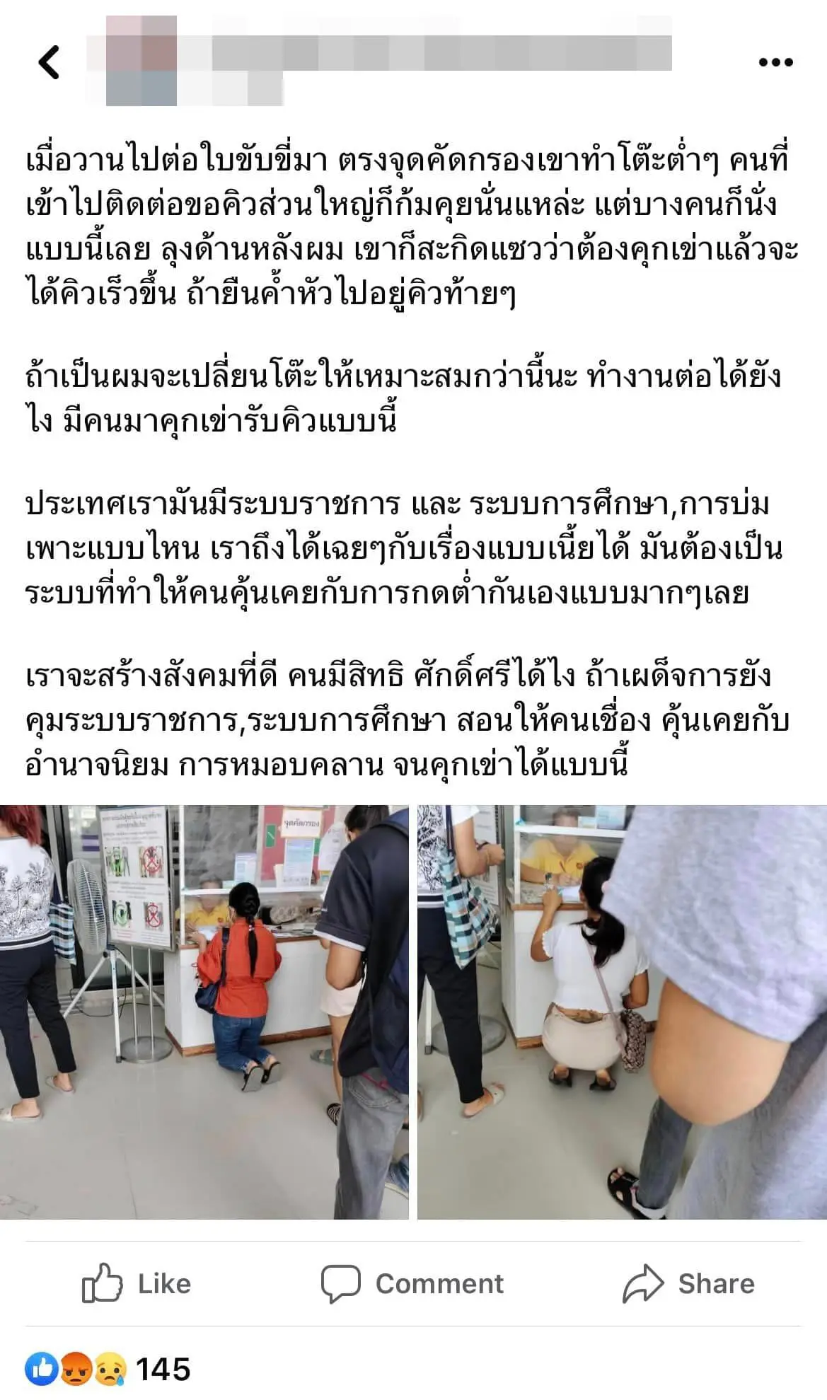 กรมขนส่ง-min