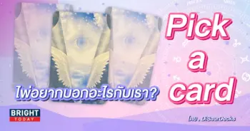 pick a card-min (10)